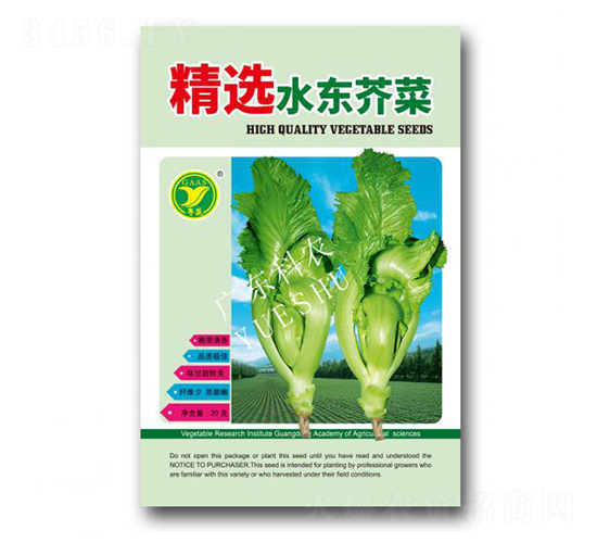 ˮ�|���-��˷N��-���r(n��ng)