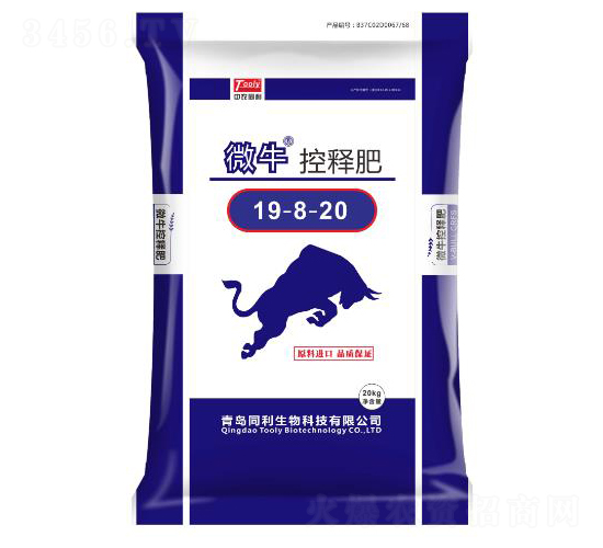 控釋摻混肥料19-8-20-微牛-同利生物