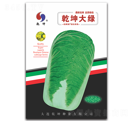 乾坤大綠-白菜種子-乾坤種業(yè)