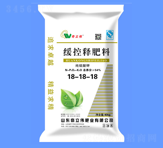 緩控釋肥料18-18-18-奇立偉