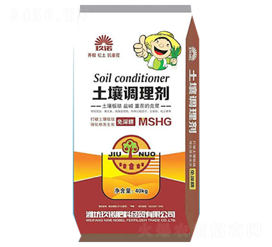 土壤調(diào)理劑-玖諾肥料