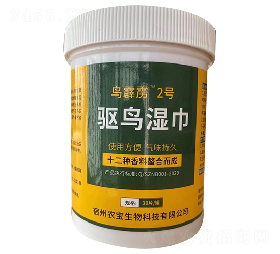驅(qū)鳥(niǎo)濕巾-鳥(niǎo)霹靂2號(hào)-農(nóng)寶生物