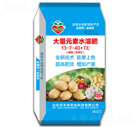 ����Ԫ��ˮ�ܷ�13-7-40+TE-�G�S���r�I(y��)