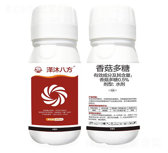 0.5%香菇多糖水劑-澤沐八方-振華化工