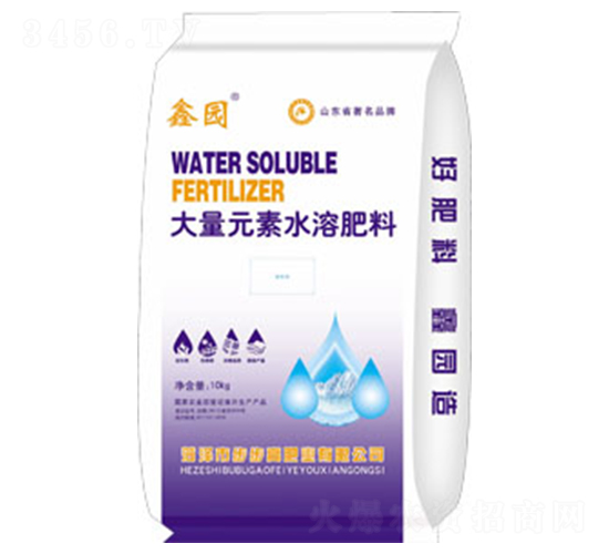 大量元素水溶肥料-鑫園