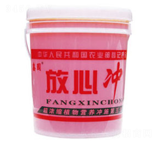 放心沖沖施肥-鑫園