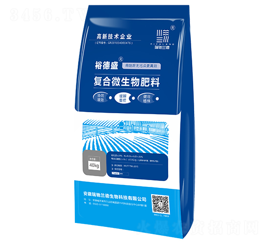 復(fù)合微生物肥料-裕德盛-瑞馳蘭德