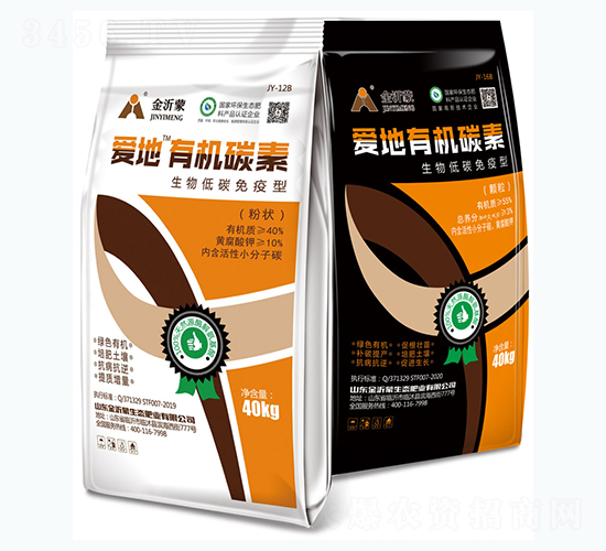 愛地有機(jī)碳素-金沂蒙