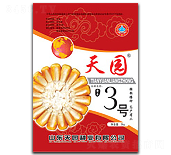 天園3號(hào)-玉米種子-天園種業(yè)