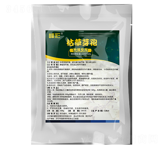 枯草芽孢桿菌-鵬程生物