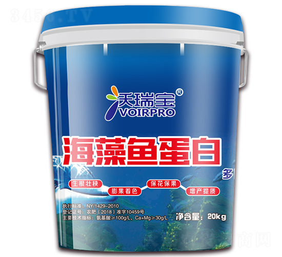 海藻魚蛋白-沃瑞寶-盛邦生物