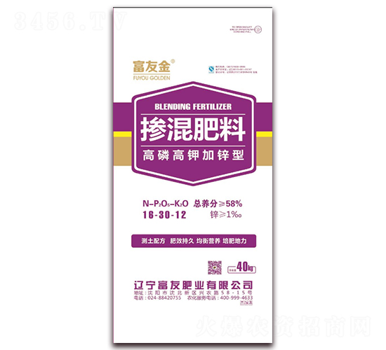 高磷高鉀加鋅摻混肥料16-30-12-富友肥業(yè)