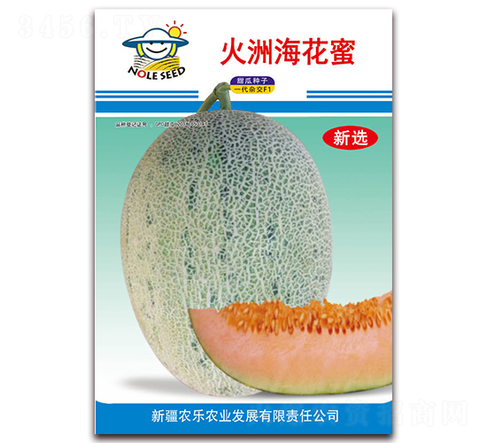 火洲?；?甜瓜種子-農(nóng)樂農(nóng)業(yè)