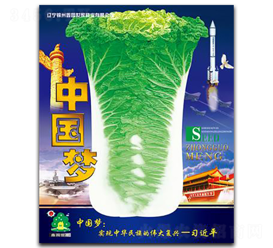 �Ї���-�ײ˷N��-�Έ@����