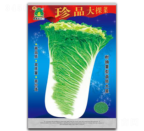 ��Ʒ��ò�-�ײ˷N��-�Έ@����