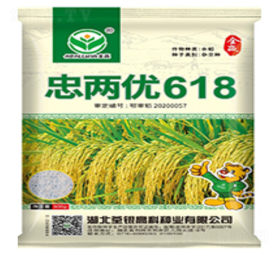 忠兩優(yōu)618-水稻種子-荃銀高科