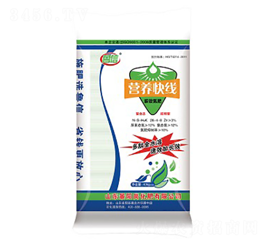 營(yíng)養(yǎng)快線-魯信-景陽(yáng)崗