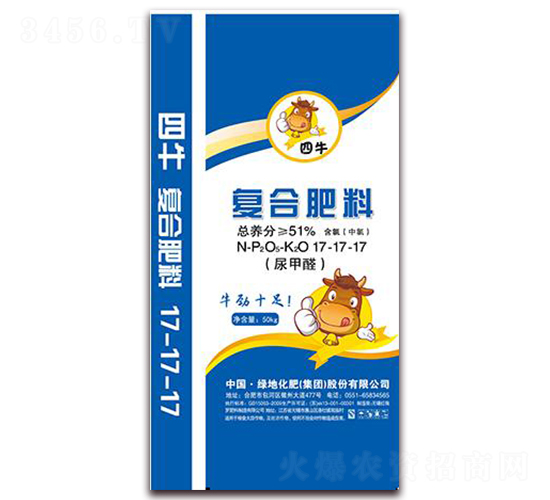 復(fù)合肥料17-17-17-四牛-綠地化肥