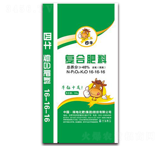 50kg復(fù)合肥料16-16-16-四牛-綠地化肥