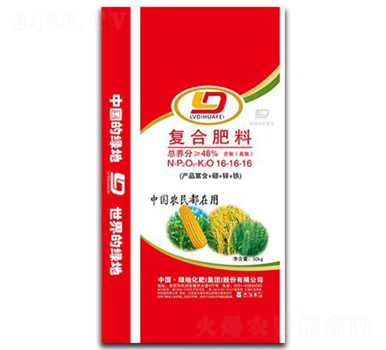 50kg復(fù)合肥料16-16-16-綠地化肥