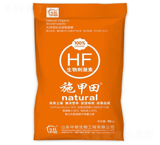 生物刺激素-施田甲-中根生物