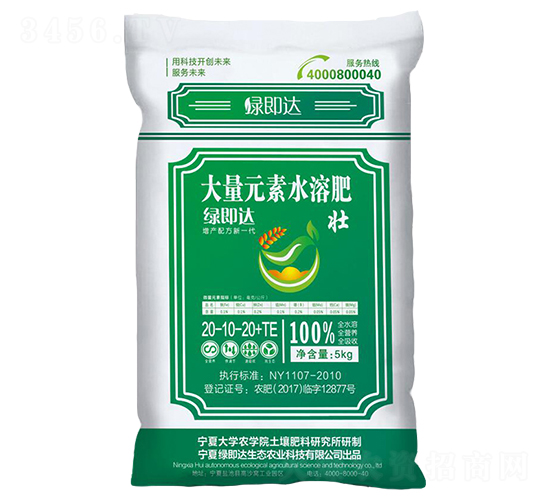ƽ���ʹ���Ԫ��ˮ�ܷ�20-10-20+TE-�G���_(d��)