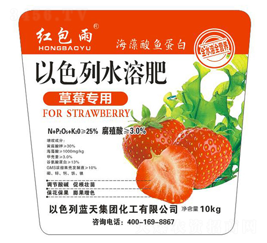 ��ݮ������ɫ��ˮ�ܷ�-�t����-�|���r(n��ng)�I(y��)