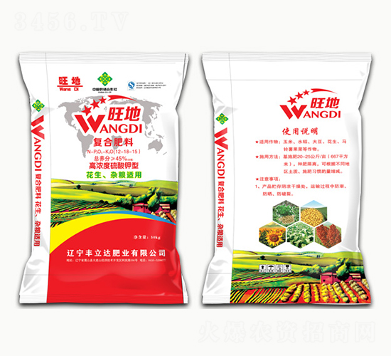高濃度硫酸鉀型復(fù)合肥料12-18-15-旺地-豐立達(dá)肥業(yè)