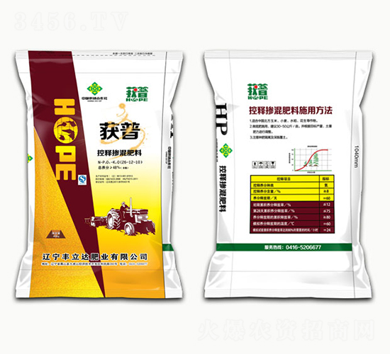 控釋摻混肥料26-12-10-獲普-豐立達(dá)肥業(yè)