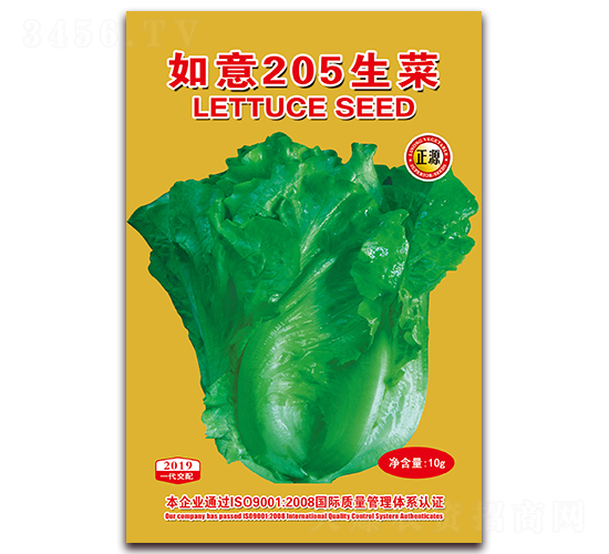 ����205���ˣ�2019��-���˷N��-�����r(n��ng)