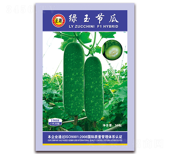 綠玉節(jié)瓜（1908）-節(jié)瓜種子-和利農(nóng)