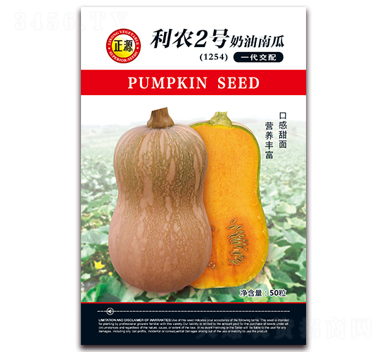 ���r(n��ng)2̖�����Ϲϣ�1254��-�ϹϷN��-�����r(n��ng)