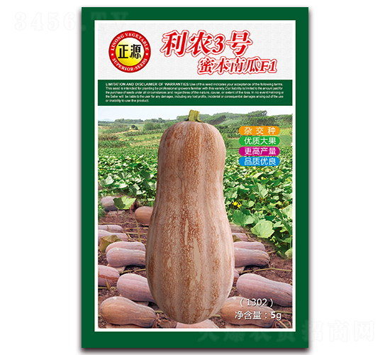 ���r(n��ng)3̖�۱��Ϲϣ�1302��-�ϹϷN��-�����r(n��ng)