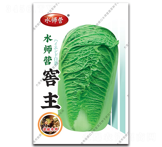 ˮ���I(y��ng)����-�ײ˷N��-ˮ���I(y��ng)