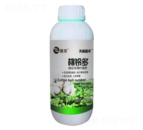 棉花專用葉面肥-棉鈴多-天耀疆禾-誠(chéng)成生物
