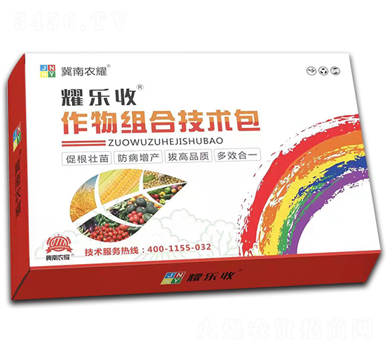 作物組合技術(shù)包-耀樂(lè)收-農(nóng)耀生物