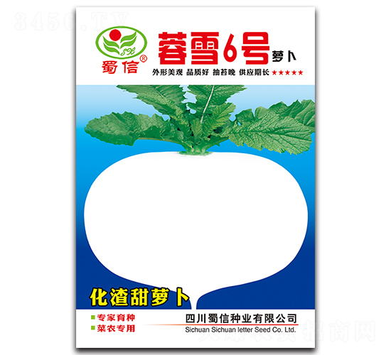 ��ѩ6̖-�}���N��-���ŷN�I(y��)