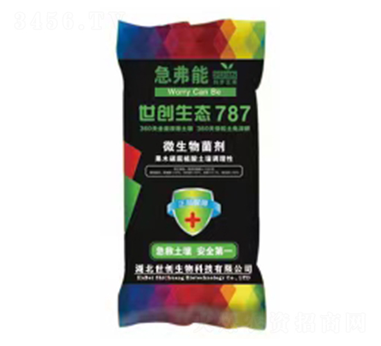 微生物菌劑-急弗能-世創(chuàng)生物