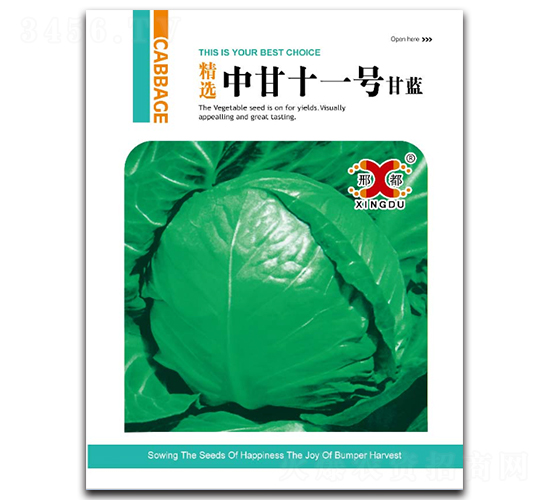 �и�ʮһ-���{(l��n)�N��-���зN�I(y��)