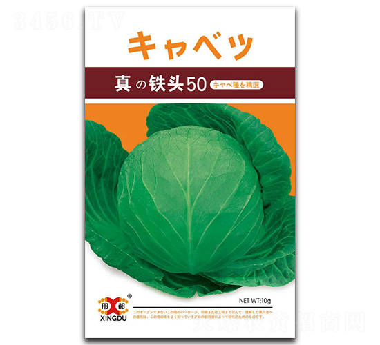 ���F�^50-���{�N��-���зN�I(y��)