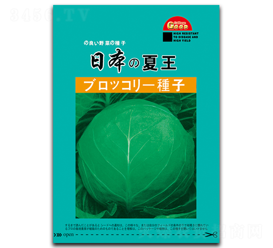 �ձ�����-���{�N��-���зN�I(y��)