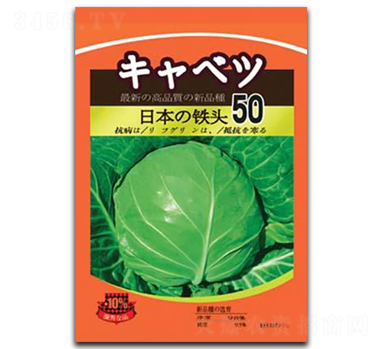 �ձ��F�^50-���{(l��n)�N��-���зN�I(y��)