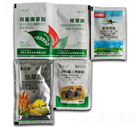 雙氟磺草胺+唑草酮+氟唑磺隆+炔草酯+2甲4氯二甲胺鹽-豐收樂