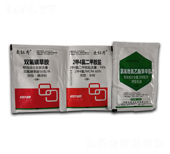 雙氟磺草胺+2甲4氯二甲胺鹽+氯氟吡氧乙酸異辛酯-豐收樂