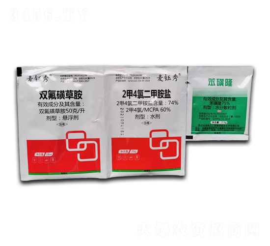 雙氟磺草胺+2甲4氯二甲胺鹽+苯磺隆-豐收樂