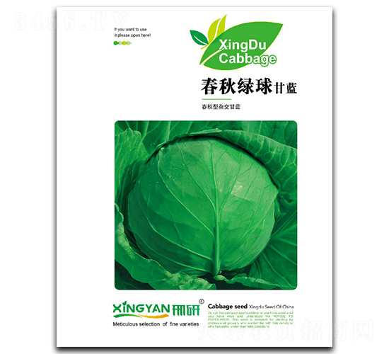 ����G��-���{�N��-���зN�I(y��)