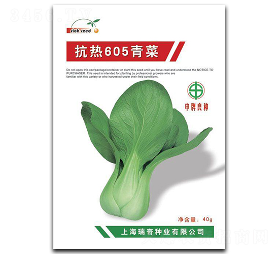 ����605-��˷N��-����N�I(y��)