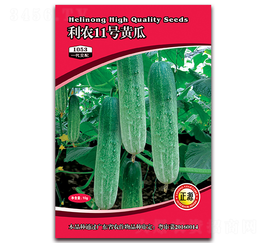 ���r(n��ng)11̖(h��o)�S�ϣ�1053��-�S�ϷN��-�����r(n��ng)