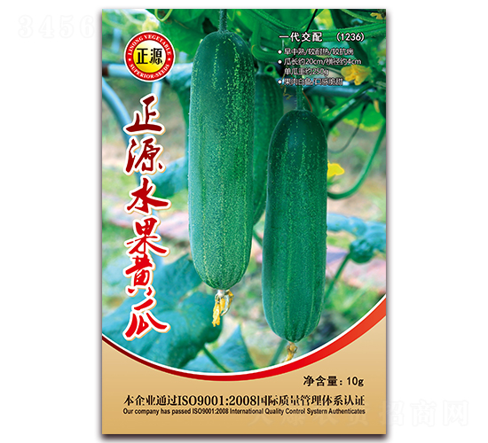 ��Դˮ���S�ϣ�1236��-�S�ϷN��-�����r(n��ng)