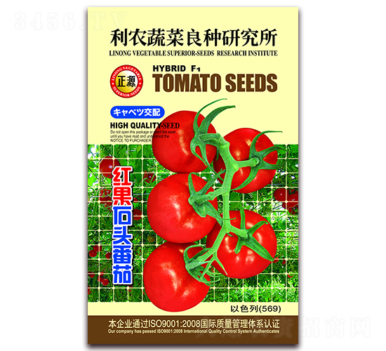 �t��ʯ�^���ѣ�569��-���ѷN��-�����r(n��ng)